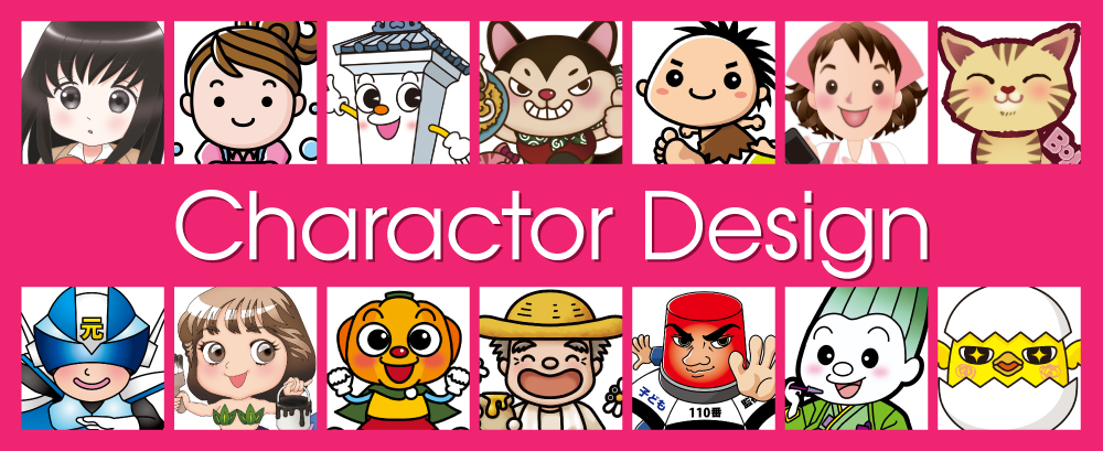 �L�����N�^�[�f�U�C��