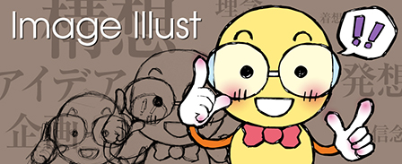 �C���[�W�C���X�g