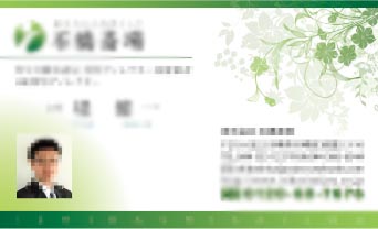 �`���V�f�U�C���쐬