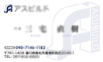 �`���V�f�U�C���쐬