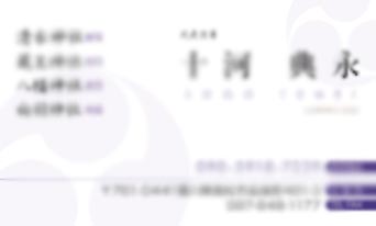 �`���V�f�U�C���쐬