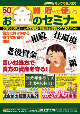 �`���V�f�U�C���@�R����,���֎s,�F���s,�R���s